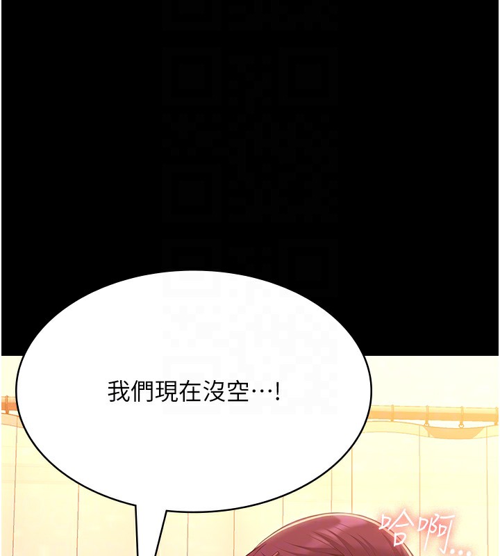 64P - 万能履历表