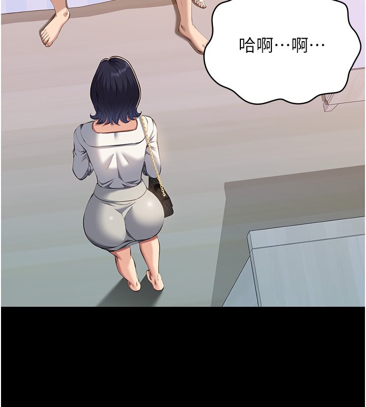 87P - 万能履历表