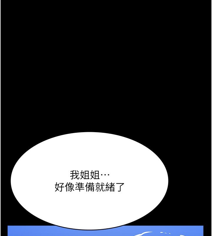 111P - 万能履历表
