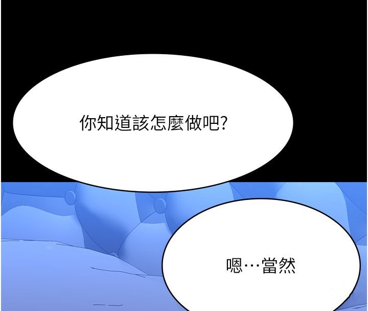 114P - 万能履历表