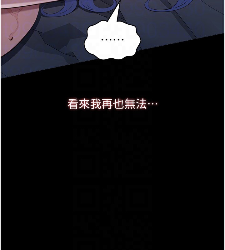 116P - 万能履历表