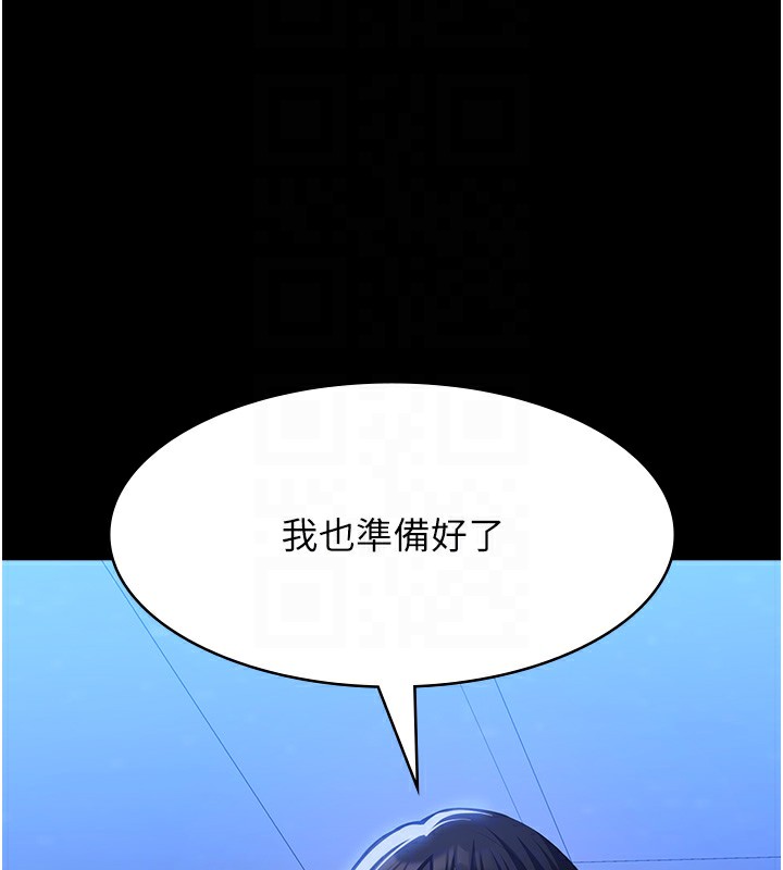 117P - 万能履历表