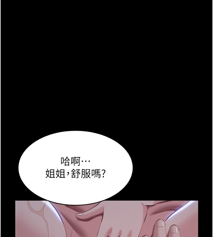 121P - 万能履历表