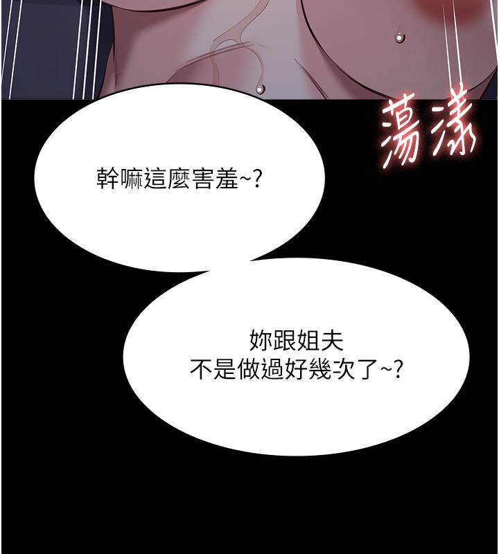 129P - 万能履历表