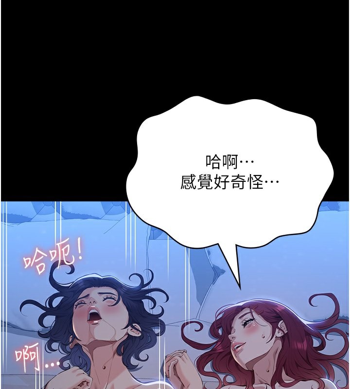148P - 万能履历表