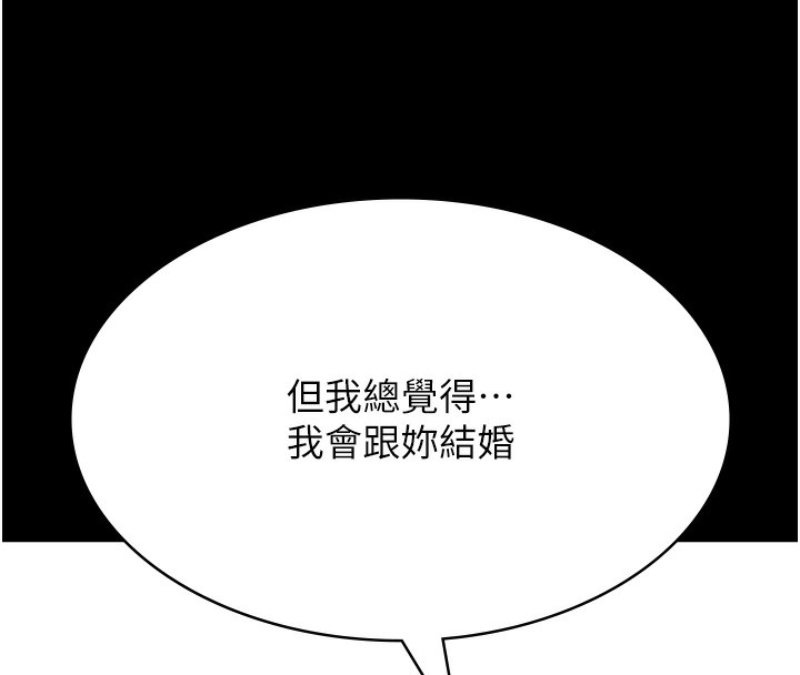 14P - 万能履历表