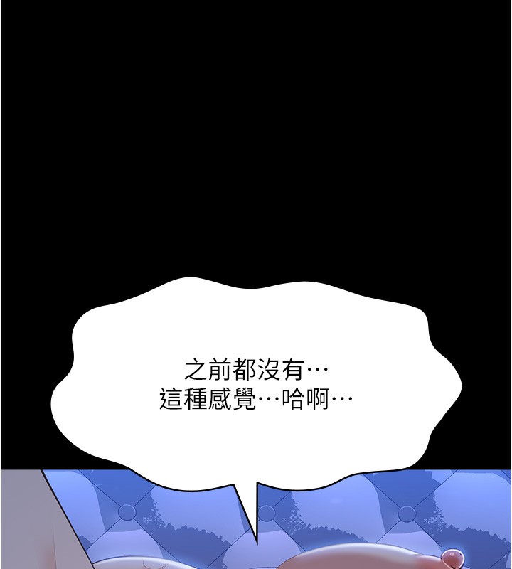 151P - 万能履历表