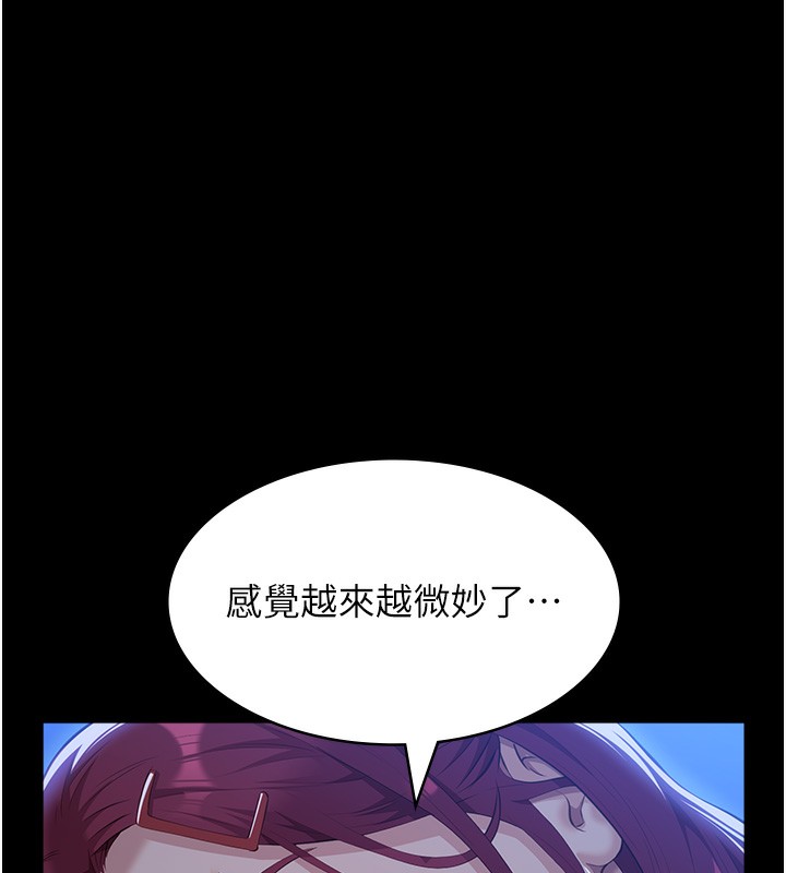 167P - 万能履历表