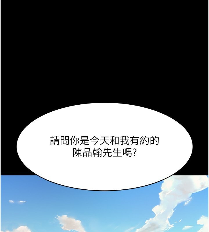 1P - 万能履历表