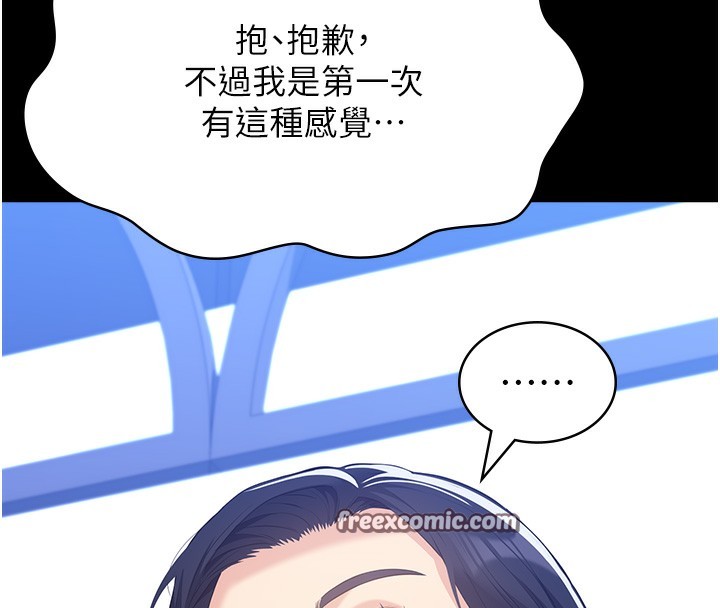 18P - 万能履历表