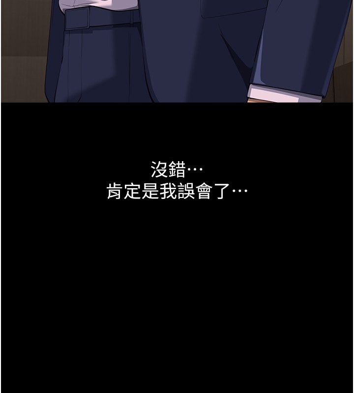 194P - 万能履历表