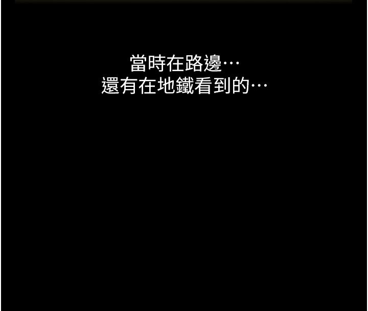 197P - 万能履历表