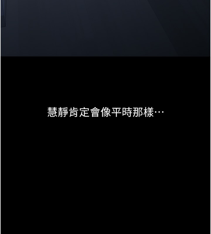 207P - 万能履历表