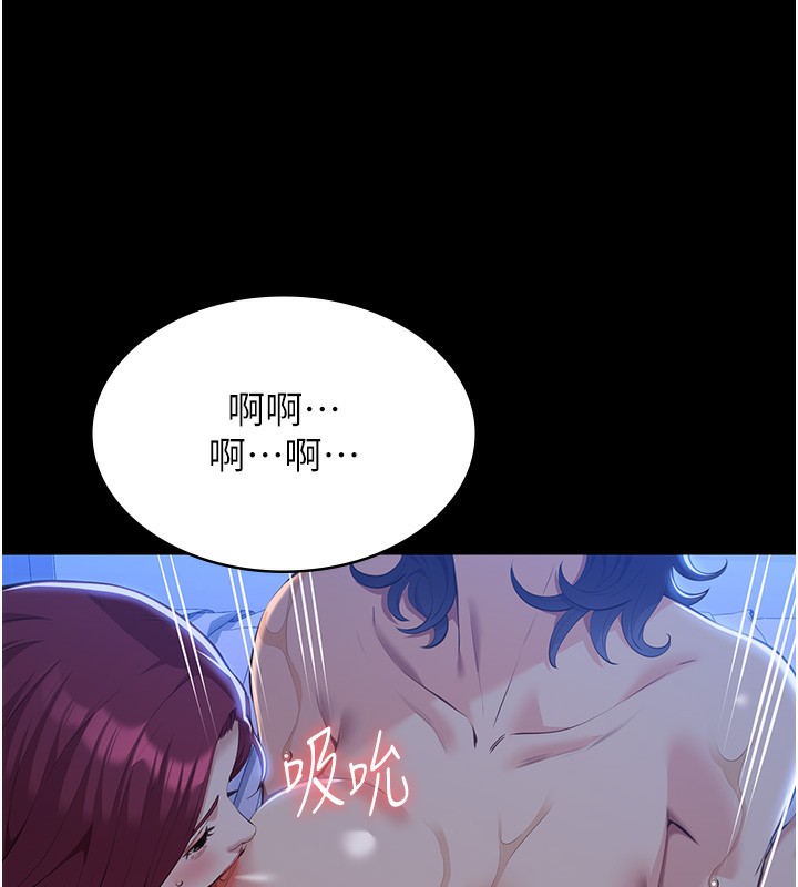 215P - 万能履历表