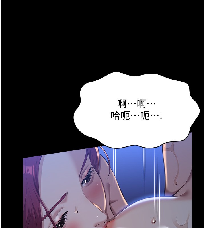 219P - 万能履历表