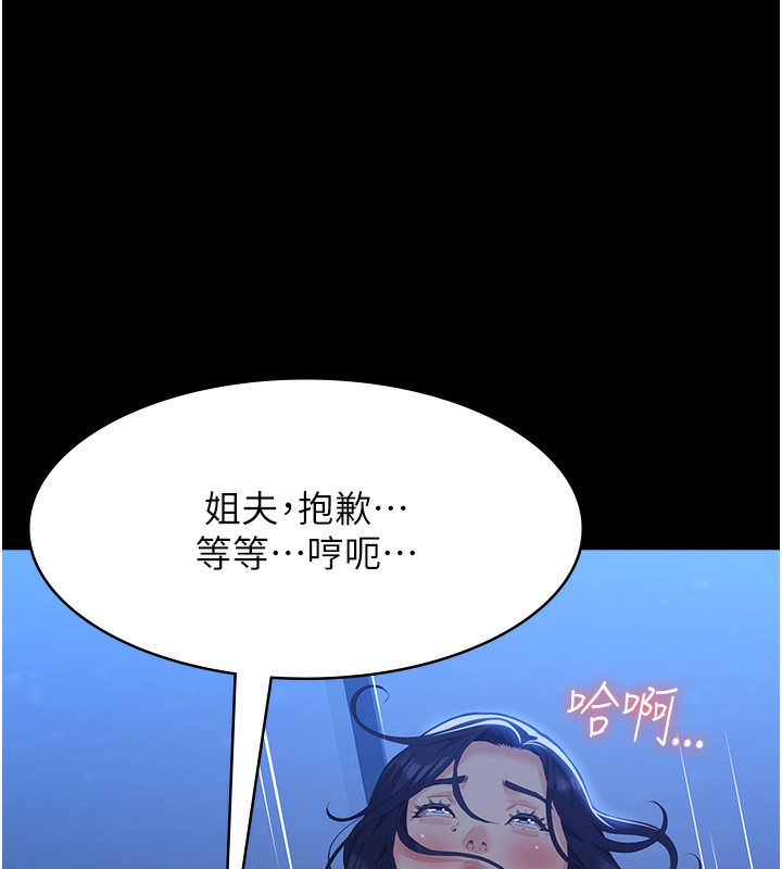 224P - 万能履历表