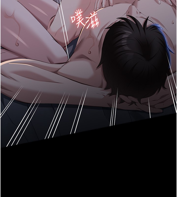 226P - 万能履历表