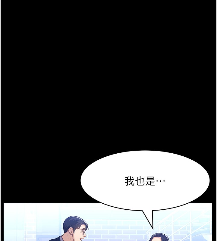 22P - 万能履历表