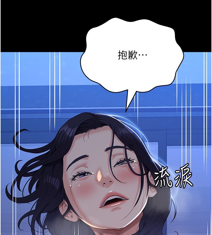 232P - 万能履历表