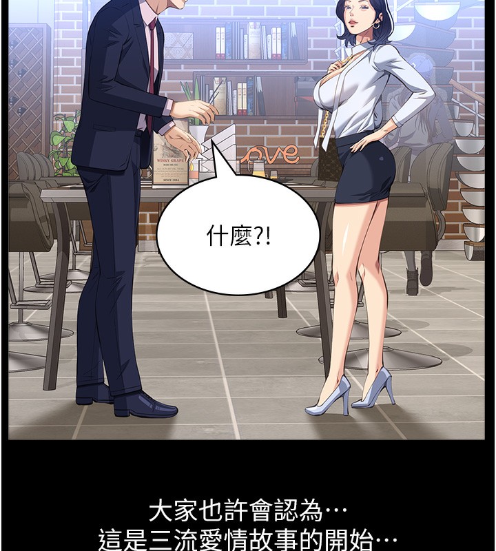 23P - 万能履历表