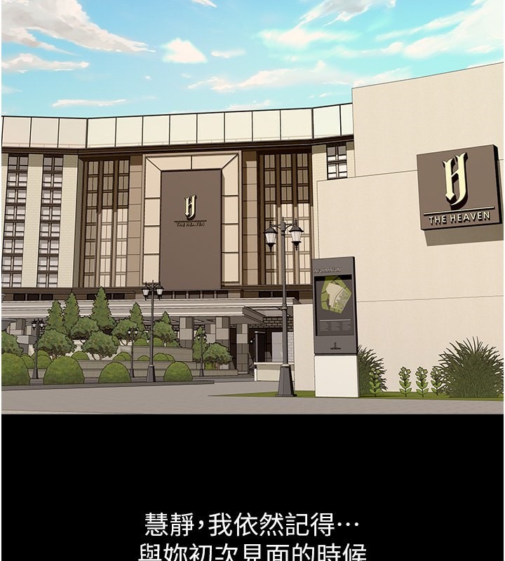 2P - 万能履历表