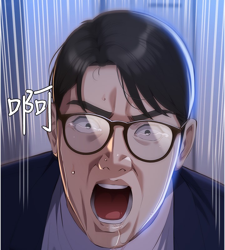 240P - 万能履历表