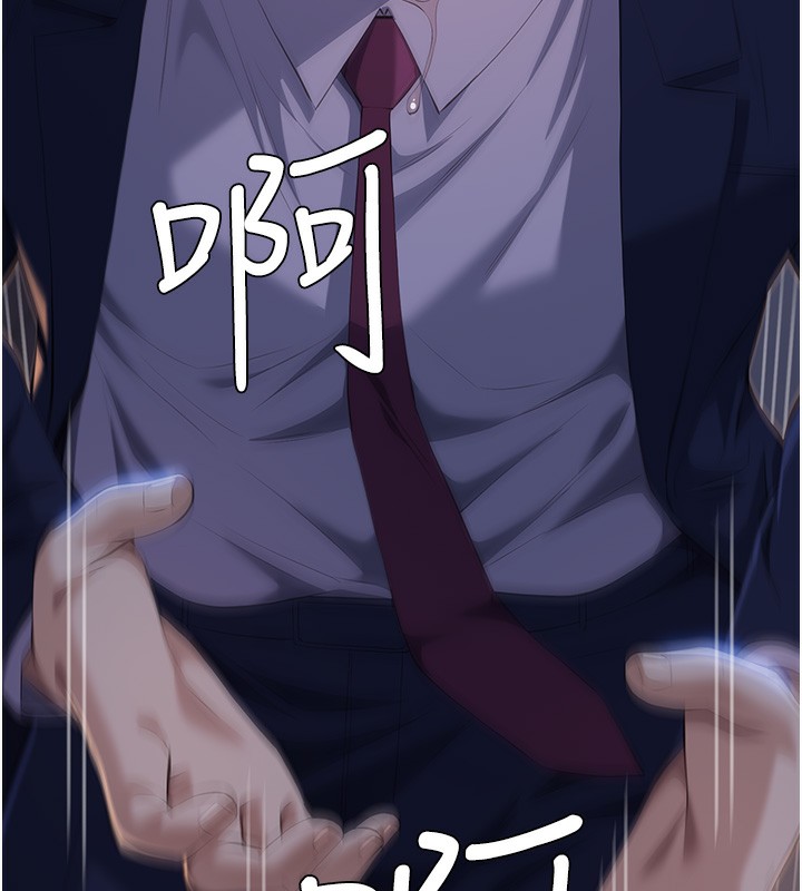 241P - 万能履历表