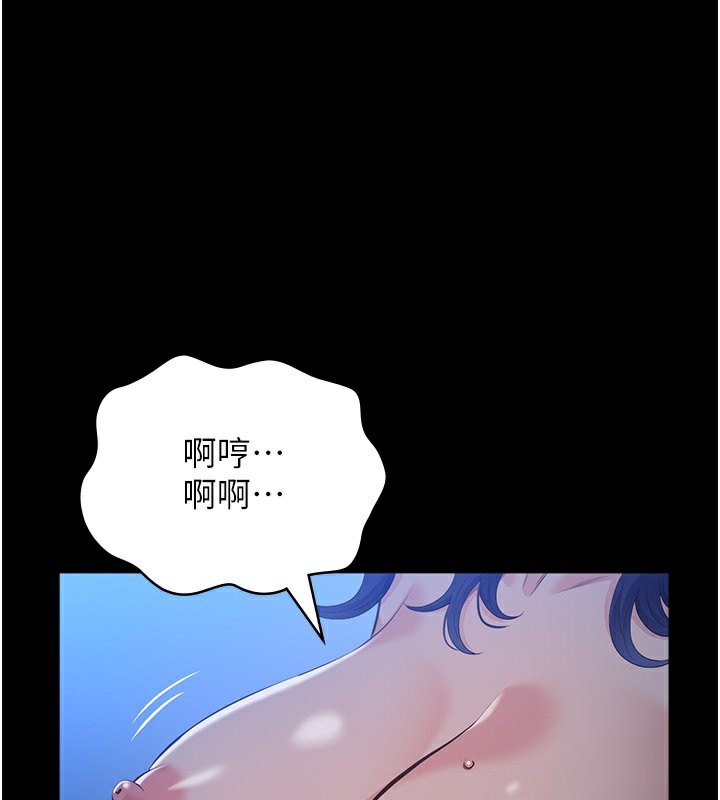43P - 万能履历表