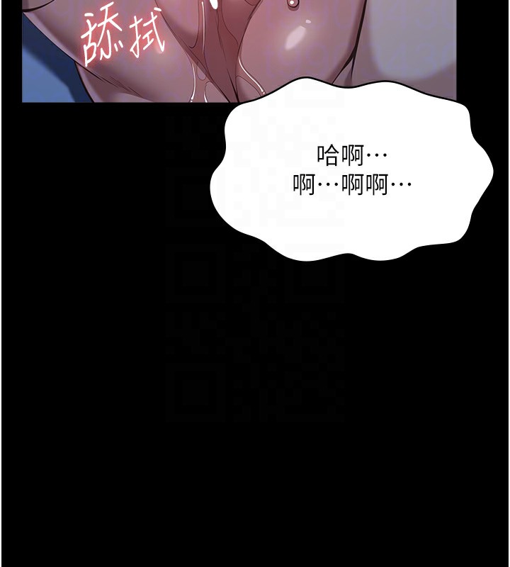 47P - 万能履历表