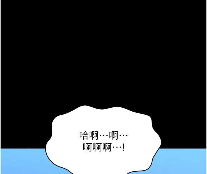 48P - 万能履历表