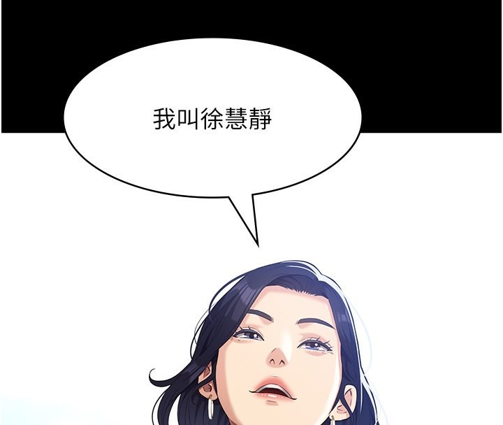 4P - 万能履历表