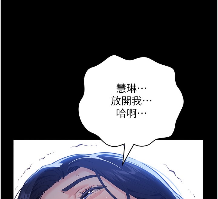 52P - 万能履历表