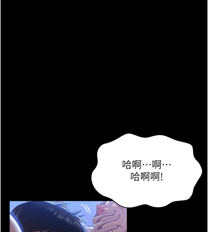 66P - 万能履历表