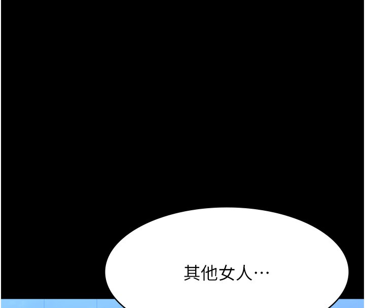 69P - 万能履历表