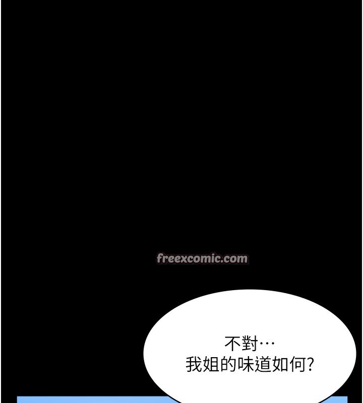 72P - 万能履历表