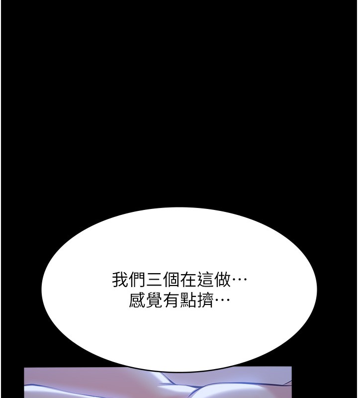 78P - 万能履历表