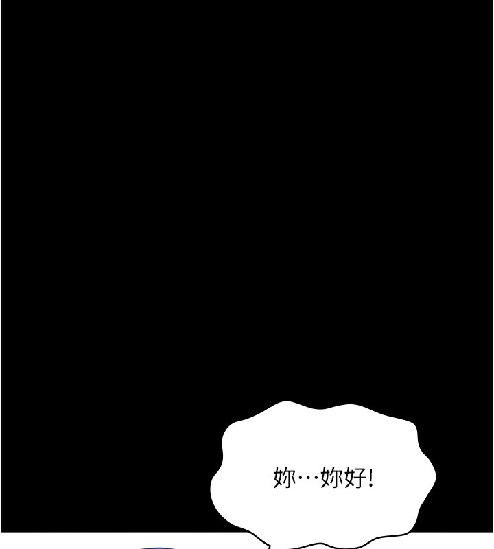7P - 万能履历表