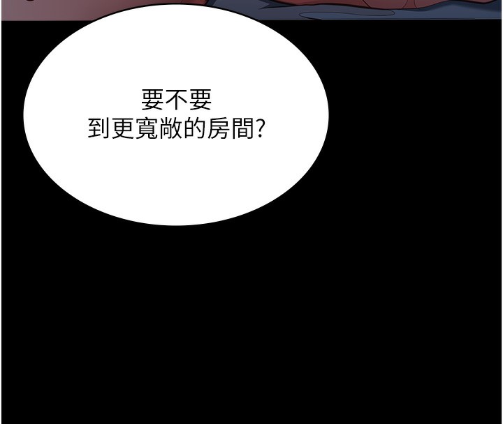 81P - 万能履历表