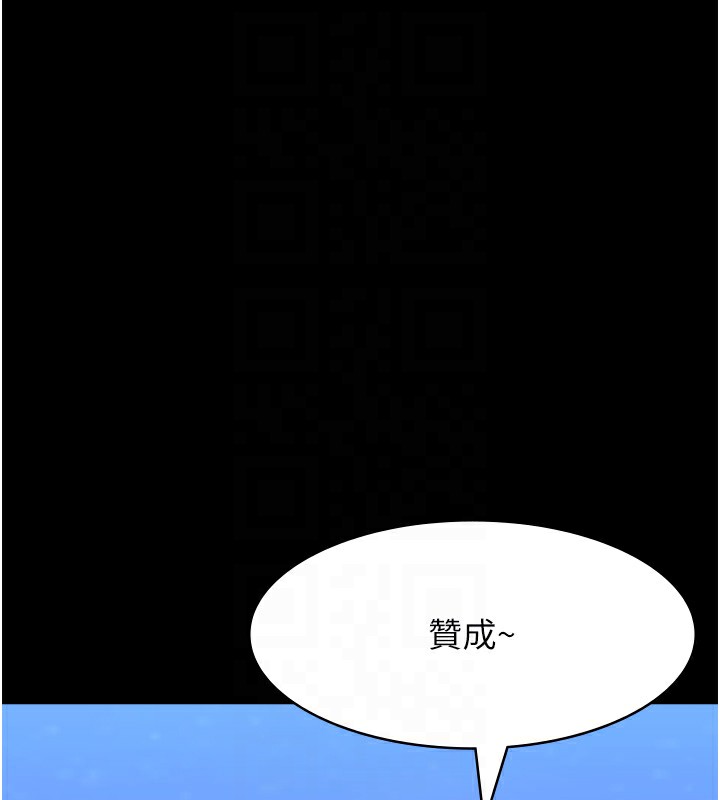 82P - 万能履历表