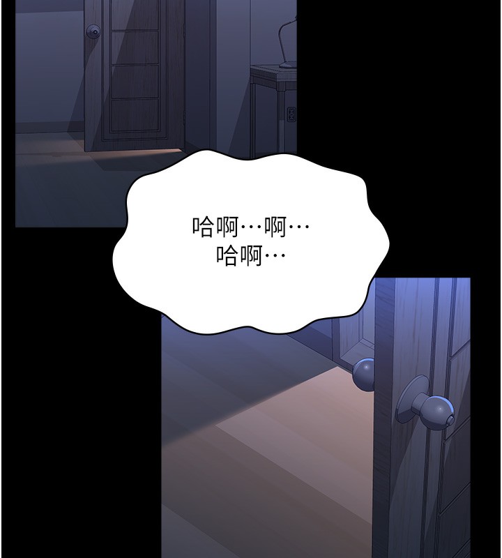 93P - 万能履历表