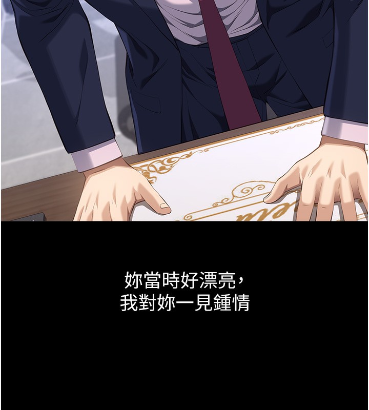9P - 万能履历表