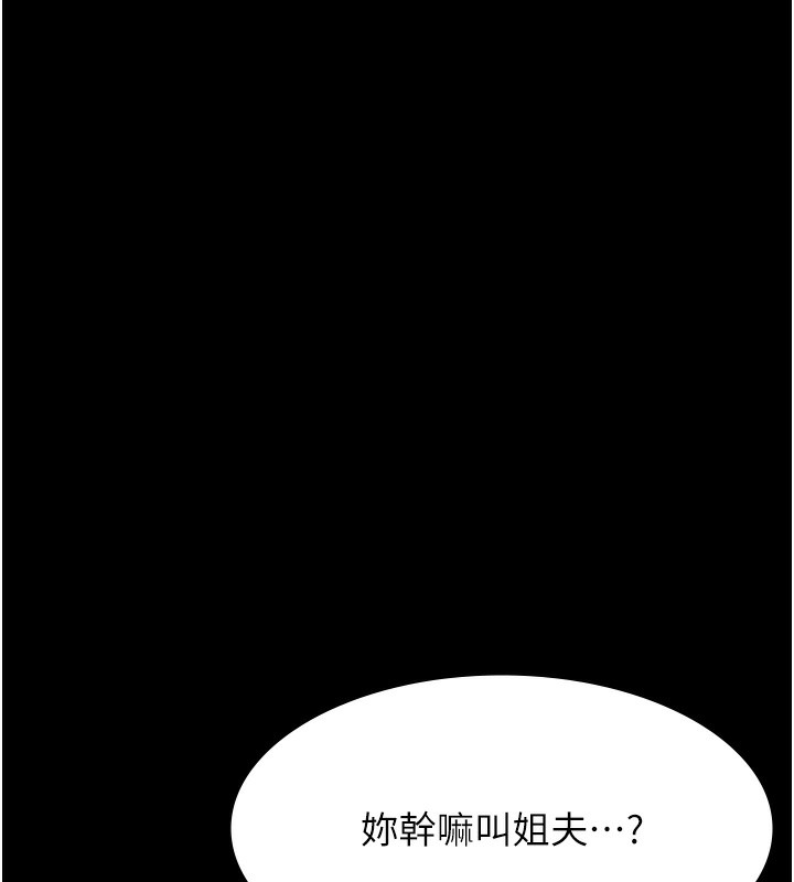 129P - 万能履历表
