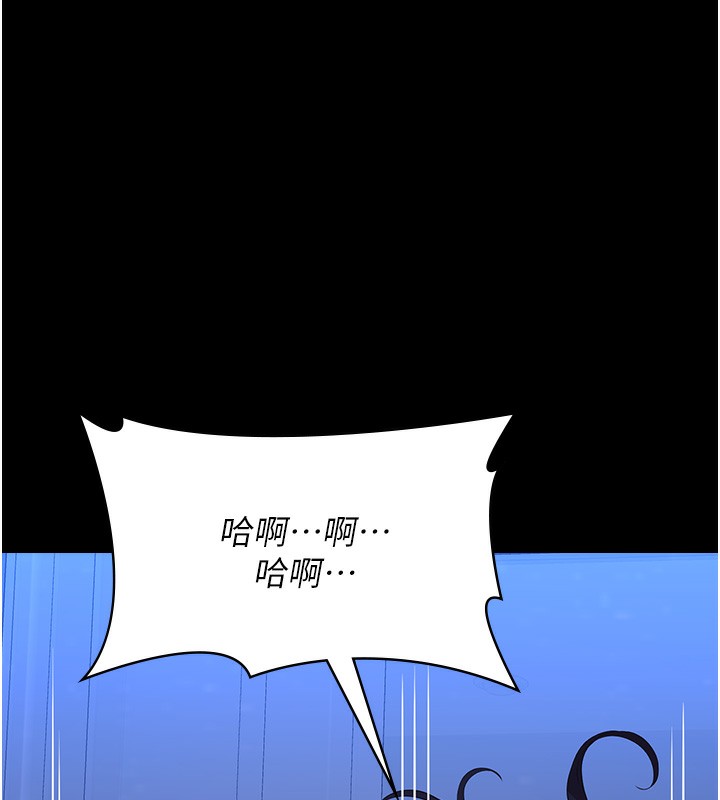 12P - 万能履历表