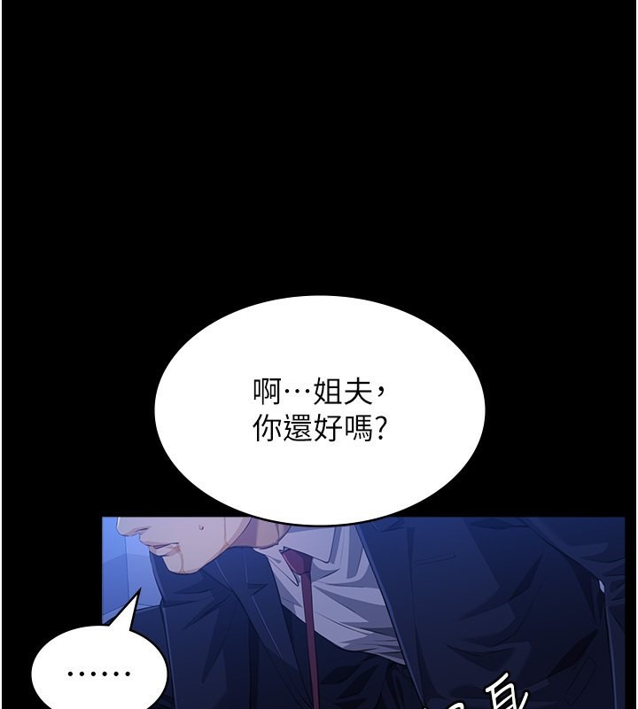 154P - 万能履历表