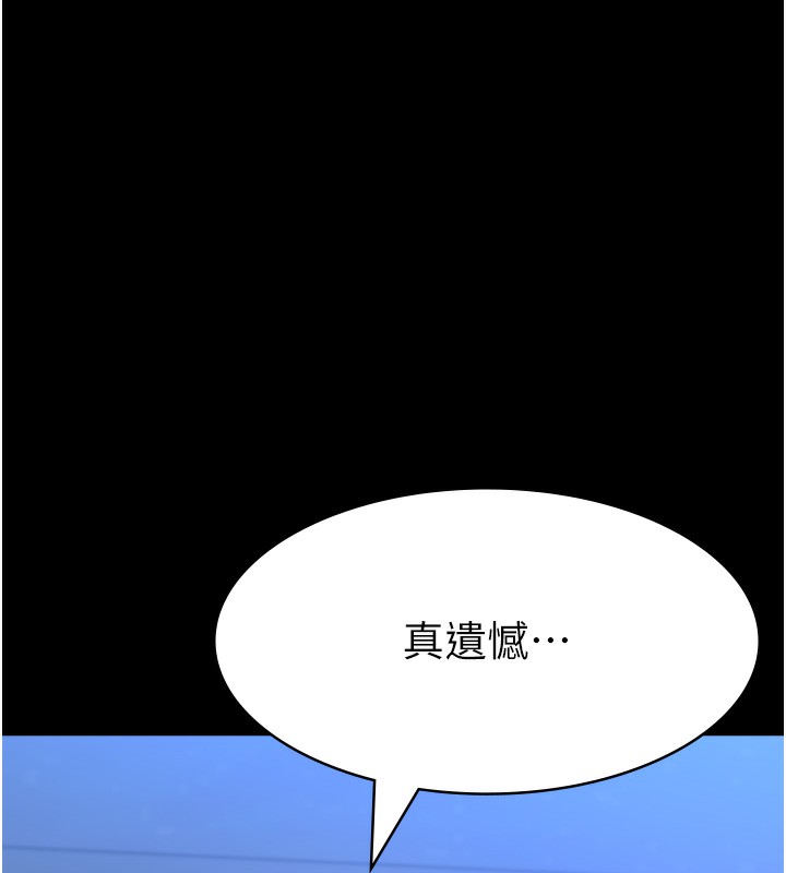 175P - 万能履历表