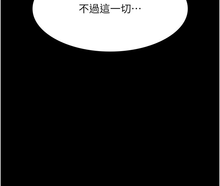 178P - 万能履历表