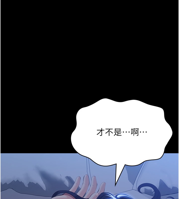 186P - 万能履历表