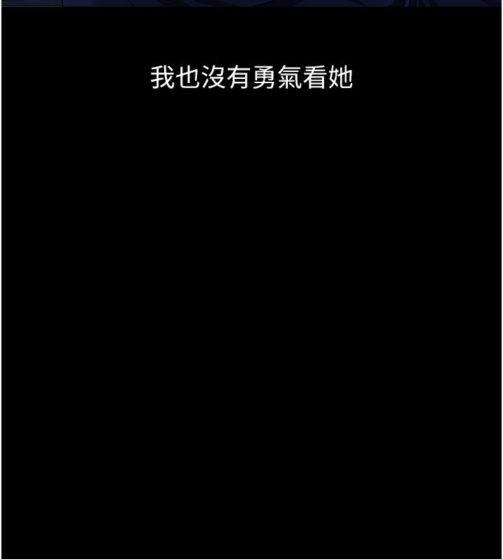 18P - 万能履历表