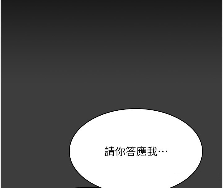 193P - 万能履历表