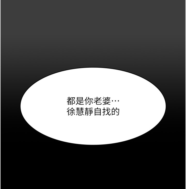 196P - 万能履历表